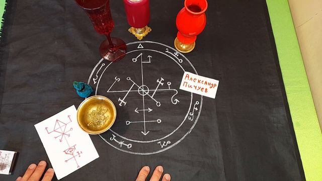 ПРОДЛИТЬ ЖИЗНЬ ЧЕРЕЗ ДЕМОНА АДРАМЕЛЕХ! ДЕМОНОЛОГИЯ КЛИПОТ.  ДЕМОНЫ ГОЭТИИ. РИТУАЛЫ ДЕМОНЫ