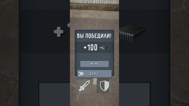 способ заработать чипов смотреть онлайн