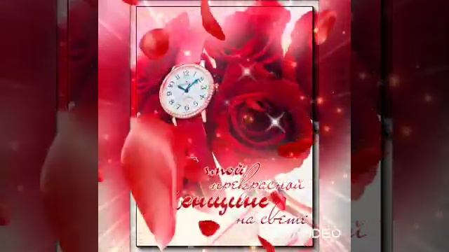 Самой прекрасной Женщине на свете.Миллион алых роз самой нежной,самой очаровательной и милой. смотреть онлайн