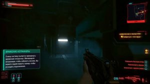 БОЛТ ДЛЯ ЗАДАНИЯ! - CYBERPUNK 2077
