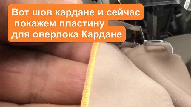 Как поменять ширину шва на промышленном оверлоке.Лайфхак.Jack 804,Jack E4,Jack E3,Jack 768