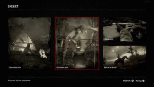 Red Dead Redemption 2, глитч на бесконечные слитки! Дюп золота!