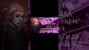 Все новые песни Инстасамки 2022 INSTASAMKA