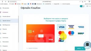 #AiMarketing Как загрузить карту в раздел офлайн шопинг