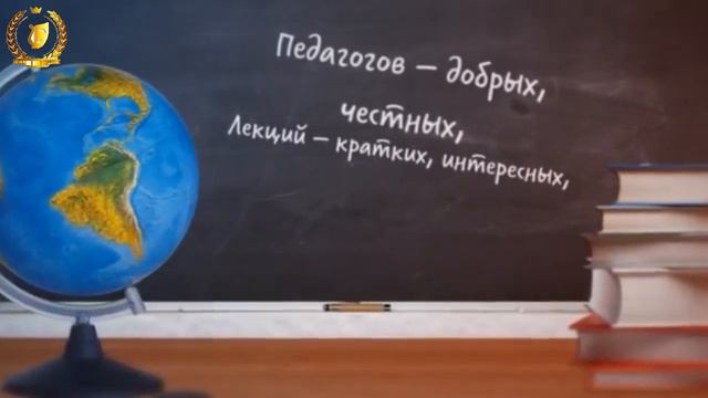 МБУ "Арсеньевский ЦКДиК" поздравляет всех студентов с праздником!