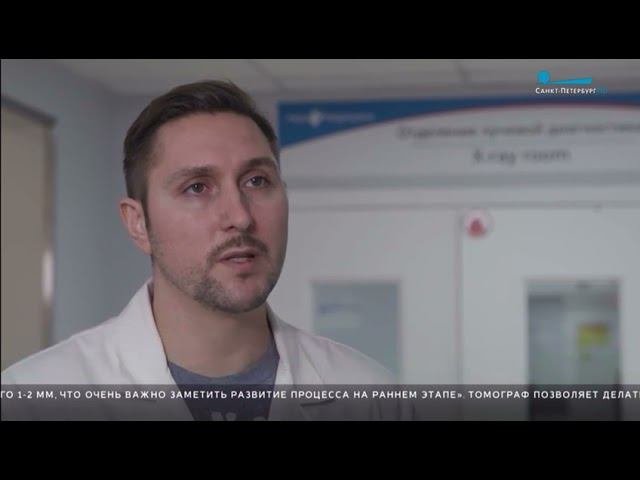 Новый компьютерный томограф установили в отделении лучевой диагностики питерской «РЖД-Медицины»