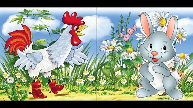Сказка  Петушок и солнышко смотреть онлайн