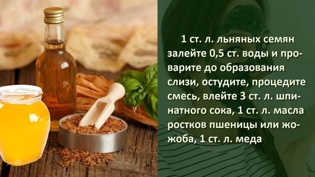 ШПИНАТ КОТОРЫй Лечит Морщины?