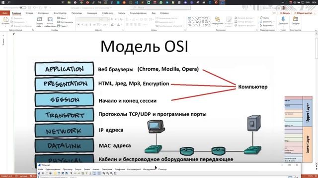 Знакомимся с Форензикой | CTF