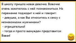 Анекдоты про Вовочку