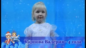 Снегурочка 2011