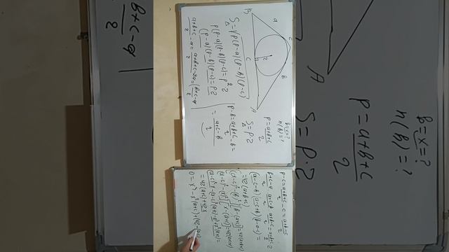 @Сторона треугольника Сколько решений имеется #geometry смотреть онлайн