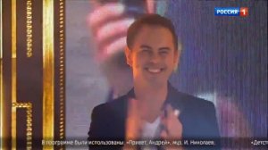 Андрей Разин - "Розовый вечер", "Привет Андрей"