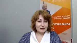 Вебинар "Гинекологический аутомассаж" с Мариной Живовой