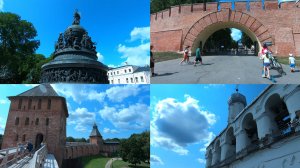 С Юга на Север-1ч. Великий Новгород. Новгородский кремль.