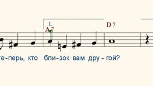 Ах, эти черные глаза