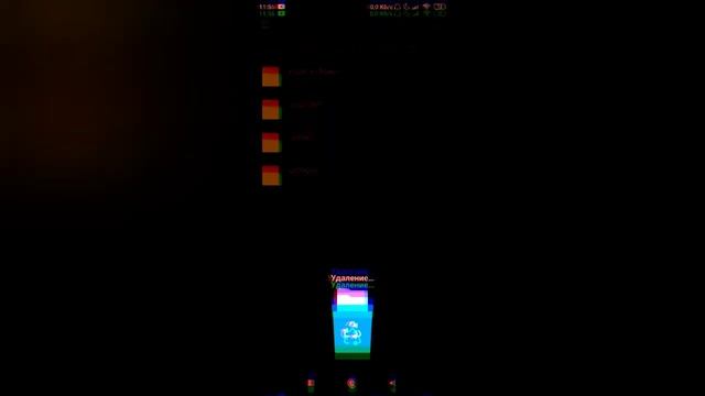 Что будет если удалить папку на телефоне com.mojang смотреть онлайн