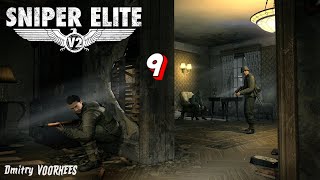 Project _Ностальгия_ Прохождение Sniper Elite V2 # 9 {2012}