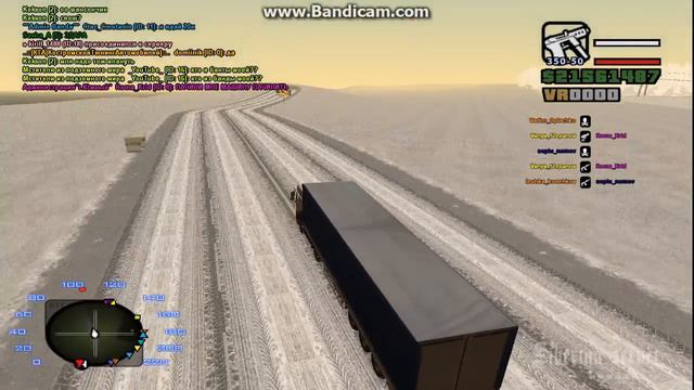 [Дальнобой] часть 2