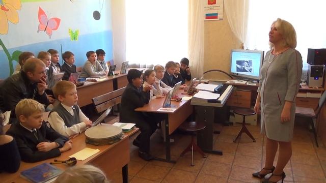 Фрагмент учебного занятия на конкурс «Лучший учитель предметник и лучший учитель начальных классов»