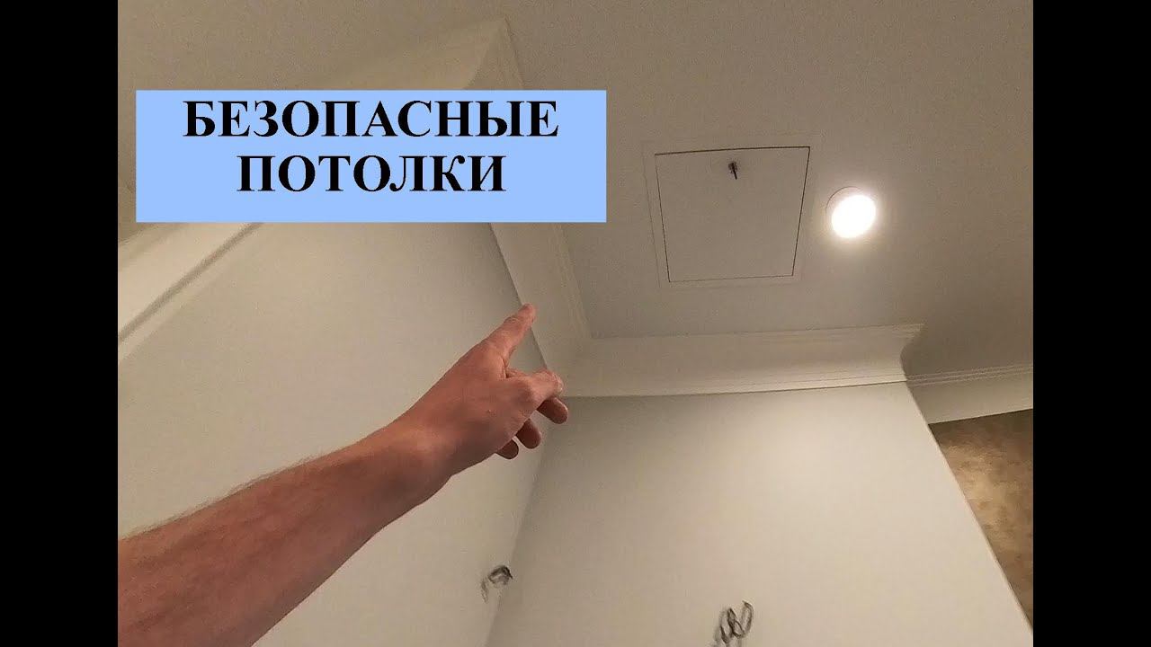 Коммерческое помещение и натяжные потолки