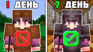 Лучшее Начало ВЫЖИВАНИЯ На СЕРВЕРЕ | Летсплей с Модами