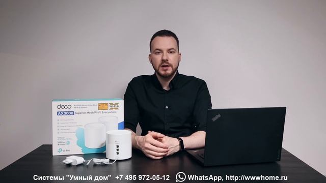 Быстрый Wi-Fi, бесшовный интернет смотреть онлайн