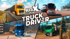 Кисикс подрабатывает дальнобойщиком ➟ Truck Driver #1
