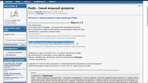 Как максимально сжать файл, и топ лучших архиваторов