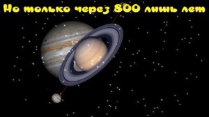 Великое Соединение Юпитера и  Сатурна 21 декабря 2020/последнее соединение было 16 июля 1623 года,