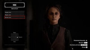 Red Dead Online: Красивый персонаж | RDR 2 💗