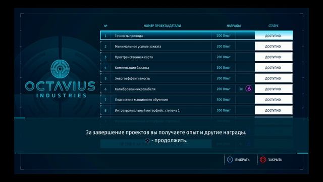 Marvel's Человек-паук. Часть 18. Схемы. смотреть онлайн