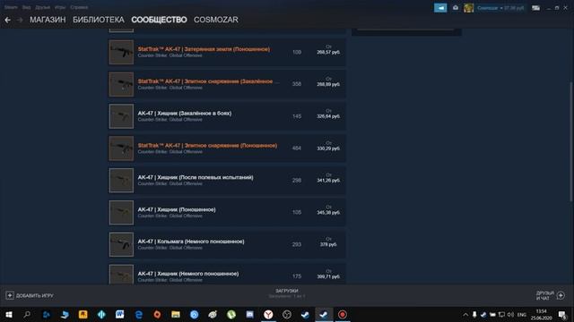 Как активировать аккаунт steam без 5$(350руб)? Решение 100%!!