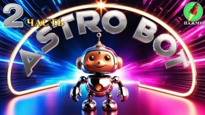 ASTRO BOT - Полное Прохождение на PS5 |часть 2