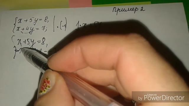 Решение системы двух линейных уравнений с двумя переменными способом сложения. Пример 4 смотреть онлайн