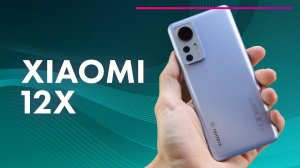 Xiaomi 12X - РАСПАКОВКА ? Тест КАМЕРЫ ? Бюджетный ФЛАГМАН 2022