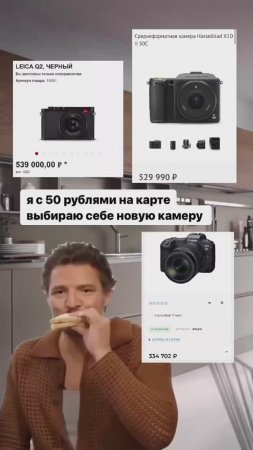 POV: Типичный выбор Фотографа ?