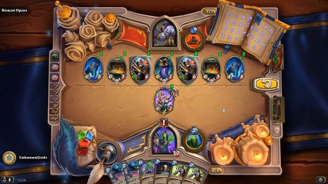 Hearthstone - Книга героев: Гул'Дан