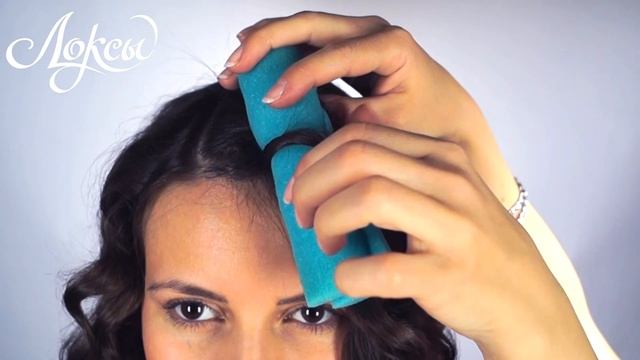 Бигуди Локсы. смотреть онлайн