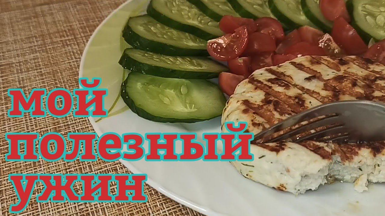 НОЖ В МОИХ РУКАХ / Я ГОТОВЛЮ / Я ХУДЕЮ СО 137 КГ