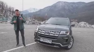 FORD ВСЁ?  WTF! А Мы Собрались МЕНЯТЬ Audi Q5 на Ford Explorer.