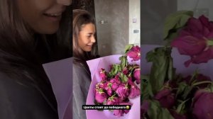 ИРА ВСЯ В СЛЕЗАХ ? АРАЙ СДЕЛАЛ ЕЙ СЮРПРИЗ ?  ИРИНА ПИНЧУК И АРАЙ ЧОБОНЯН