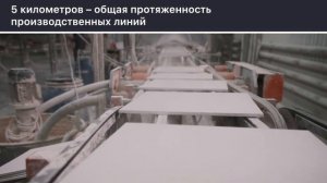 Как производят керамогранит TM Estima?