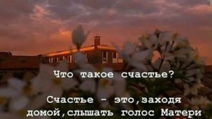 прекрасная песня с прекрасным голосом мамина малитва