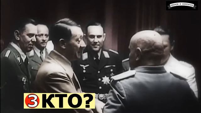 Мюнхенское соглашение 1938 года.