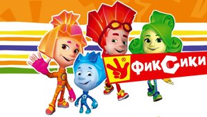 ФИКСИКИ СОБИРАЮ ОГРОМНЫЕ ПАЗЛЫ #ПАЗЛ #ПАЗЛЫ #PUZZLE #ПАЗЛАМ.mp4