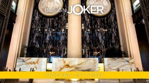 Big Joker '23 | Москва | 23 ноября 2022