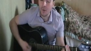 Дома не сиди