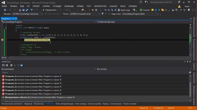first app hello world / привет мир