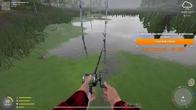 Рыбалка в кайф. Русская рыбалка 4. ВПК. Не важно холодно там или жарко, кто куда а мы на рыбалку! Р смотреть онлайн